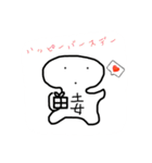土女（個別スタンプ：32）
