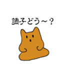 猫の埴輪（個別スタンプ：2）