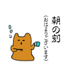 猫の埴輪（個別スタンプ：6）