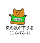 猫の埴輪（個別スタンプ：9）