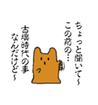 猫の埴輪（個別スタンプ：14）