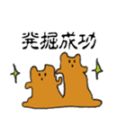 猫の埴輪（個別スタンプ：21）