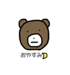 貢ぐまてゃん（個別スタンプ：2）