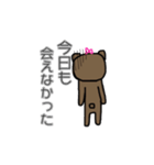 貢ぐまてゃん（個別スタンプ：5）
