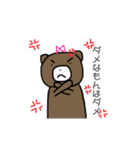 貢ぐまてゃん（個別スタンプ：7）