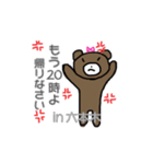 貢ぐまてゃん（個別スタンプ：8）