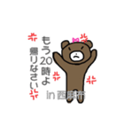貢ぐまてゃん（個別スタンプ：9）
