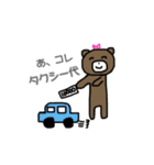 貢ぐまてゃん（個別スタンプ：10）
