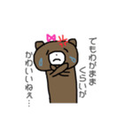 貢ぐまてゃん（個別スタンプ：11）