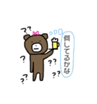 貢ぐまてゃん（個別スタンプ：12）