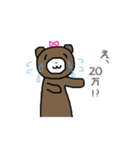 貢ぐまてゃん（個別スタンプ：13）