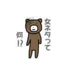 貢ぐまてゃん（個別スタンプ：17）