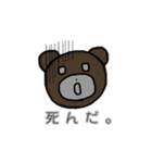 貢ぐまてゃん（個別スタンプ：19）