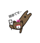 貢ぐまてゃん（個別スタンプ：20）