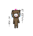 貢ぐまてゃん（個別スタンプ：21）