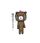 貢ぐまてゃん（個別スタンプ：22）