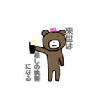 貢ぐまてゃん（個別スタンプ：24）