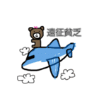 貢ぐまてゃん（個別スタンプ：25）