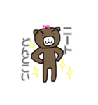 貢ぐまてゃん（個別スタンプ：27）