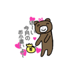 貢ぐまてゃん（個別スタンプ：29）