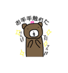 貢ぐまてゃん（個別スタンプ：30）