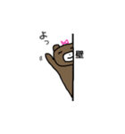 貢ぐまてゃん（個別スタンプ：31）