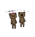 貢ぐまてゃん（個別スタンプ：33）