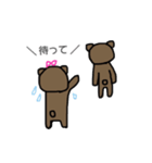 貢ぐまてゃん（個別スタンプ：34）