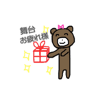 貢ぐまてゃん（個別スタンプ：37）