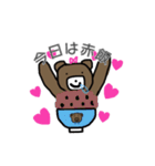 貢ぐまてゃん（個別スタンプ：38）