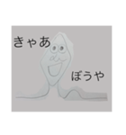 ヘイ ぼうや（個別スタンプ：7）