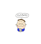 Sticker for cheerful our happy days（個別スタンプ：27）