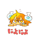 ゆかいなきゃつら。（個別スタンプ：8）