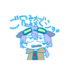 ゆかいなきゃつら。（個別スタンプ：12）