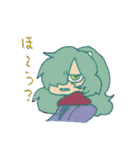 ゆかいなきゃつら。（個別スタンプ：26）