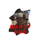 フーテンのバイオさんVol.2（個別スタンプ：2）