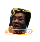 フーテンのバイオさんVol.2（個別スタンプ：4）