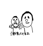 手書き風ふぁみりー（個別スタンプ：11）