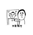 手書き風ふぁみりー（個別スタンプ：12）