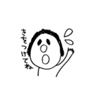 手書き風ふぁみりー（個別スタンプ：14）