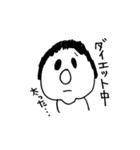 手書き風ふぁみりー（個別スタンプ：22）
