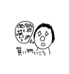 手書き風ふぁみりー（個別スタンプ：23）