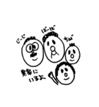 手書き風ふぁみりー（個別スタンプ：37）