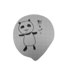 しおパンダ（個別スタンプ：2）
