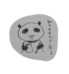 しおパンダ（個別スタンプ：5）