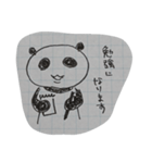 しおパンダ（個別スタンプ：6）