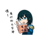 Little wizard JingYu（個別スタンプ：13）