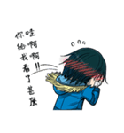 Little wizard JingYu（個別スタンプ：20）