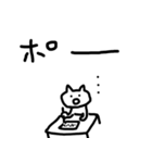 ダンサーねこの結構ダンス関係ないスタンプ（個別スタンプ：4）