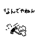 ダンサーねこの結構ダンス関係ないスタンプ（個別スタンプ：10）